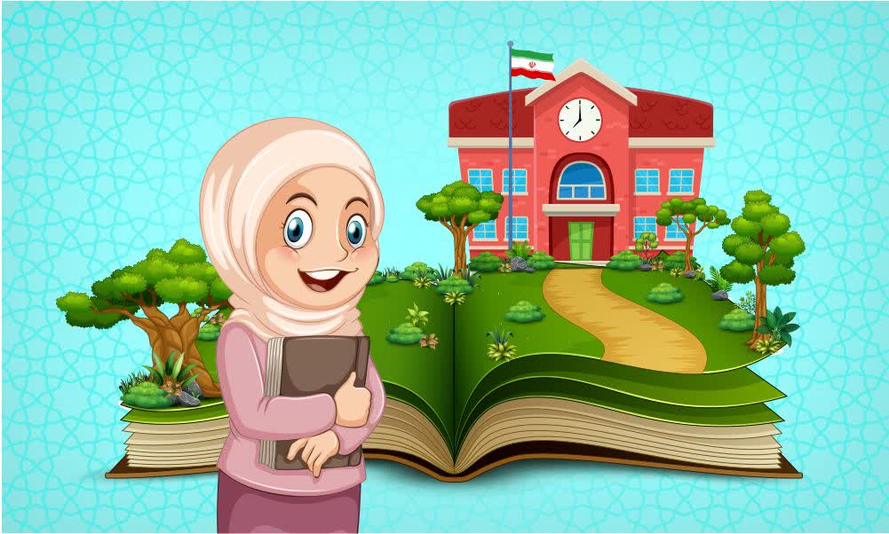 سبک مدرسه داری صالح- 99507178